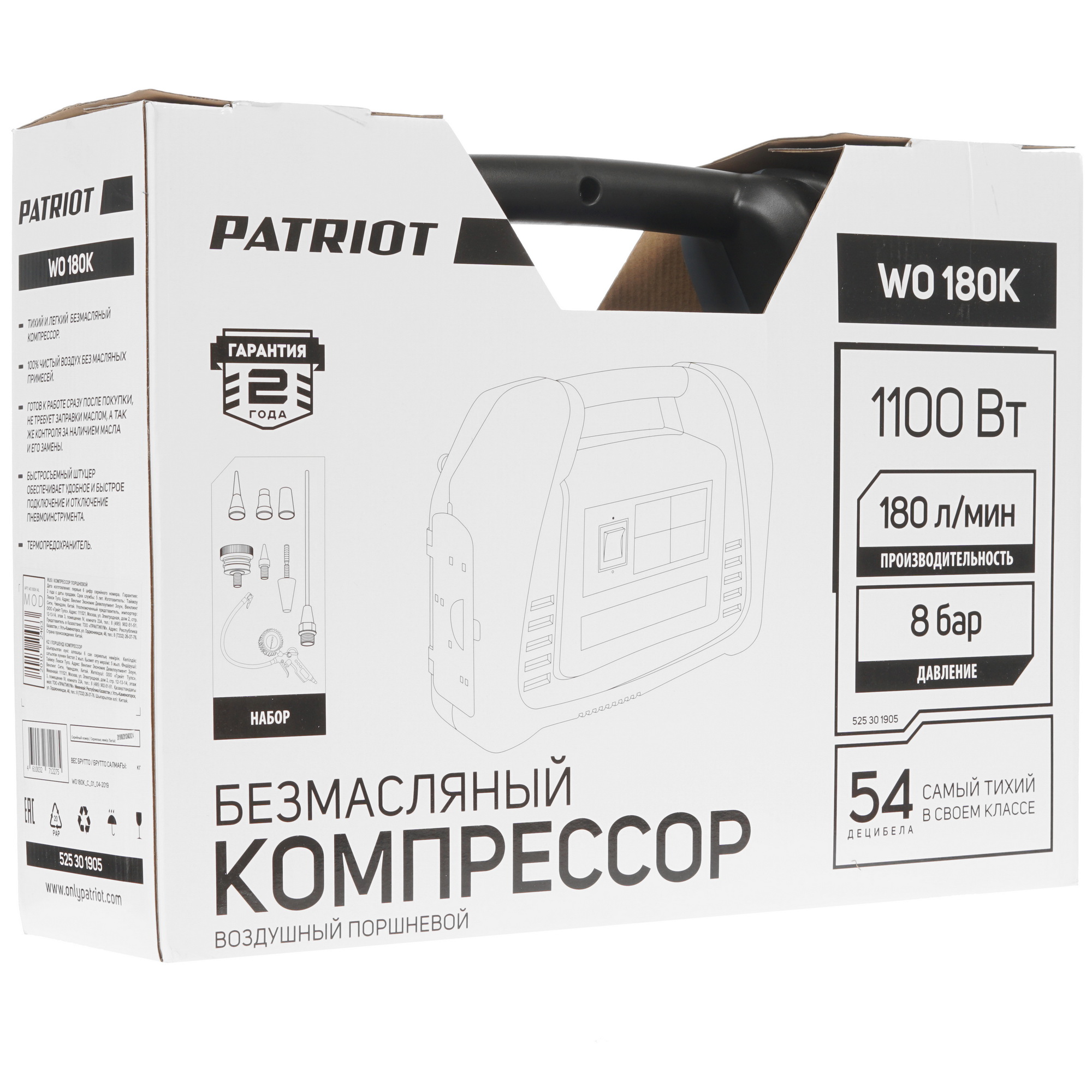 Компрессор поршневой безмасляный Patriot WO 180K 8159940 STDN-0127682 - Вид №10