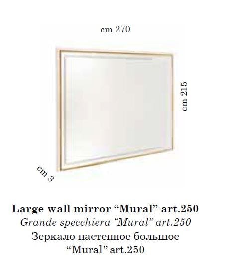 Настенное деревянное зеркало с рамкой Arredoclassic фантазия ARCH-00151469 - Вид №2