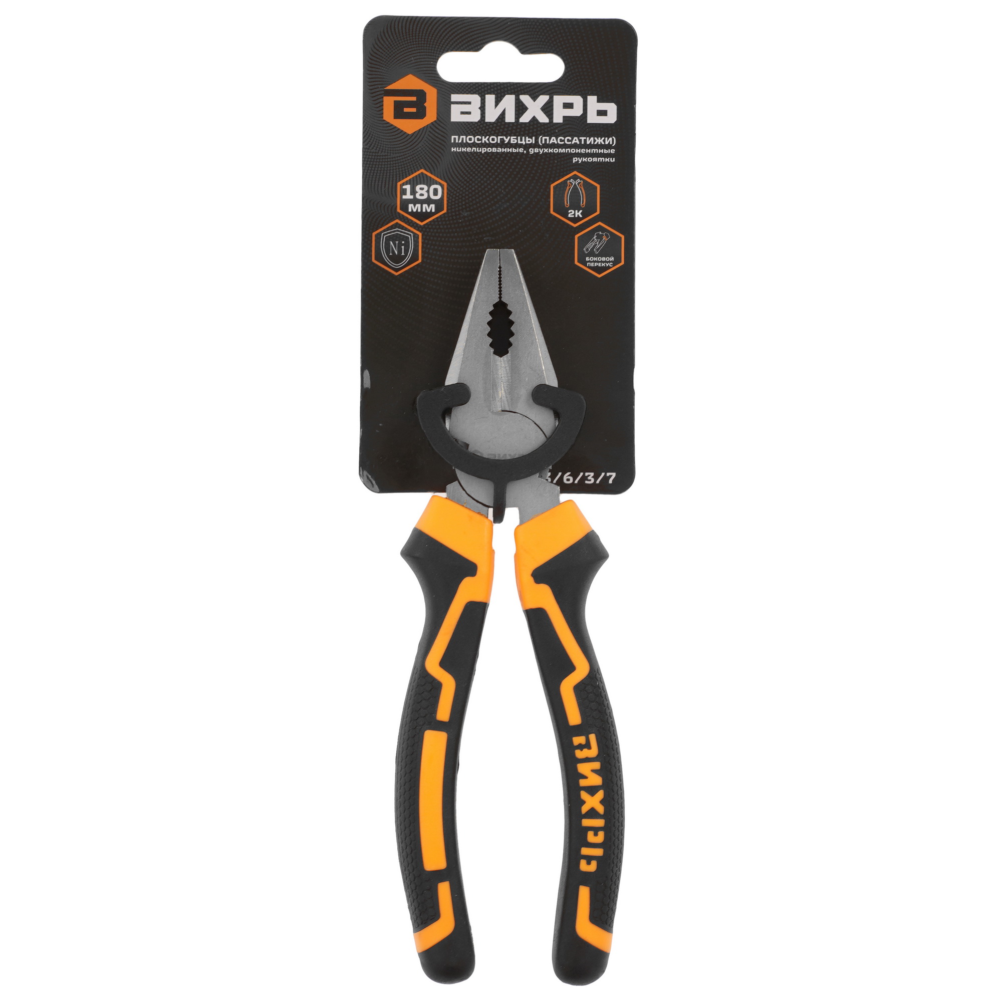 Плоскогубцы Вихрь 73/6/3/7 5490832 STDN-0075971 - Вид №5