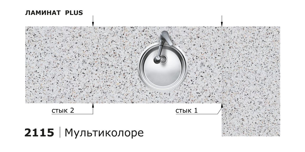 Столешницы для кухни - Мультиколоре LIGRON LIST439 2115 - Вид №2