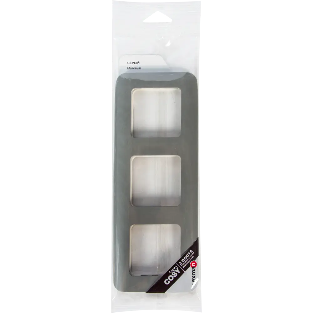 Рамка для розеток и выключателей Lexman Cosy 3 поста, цвет серый STLM-2107983 - Вид №4