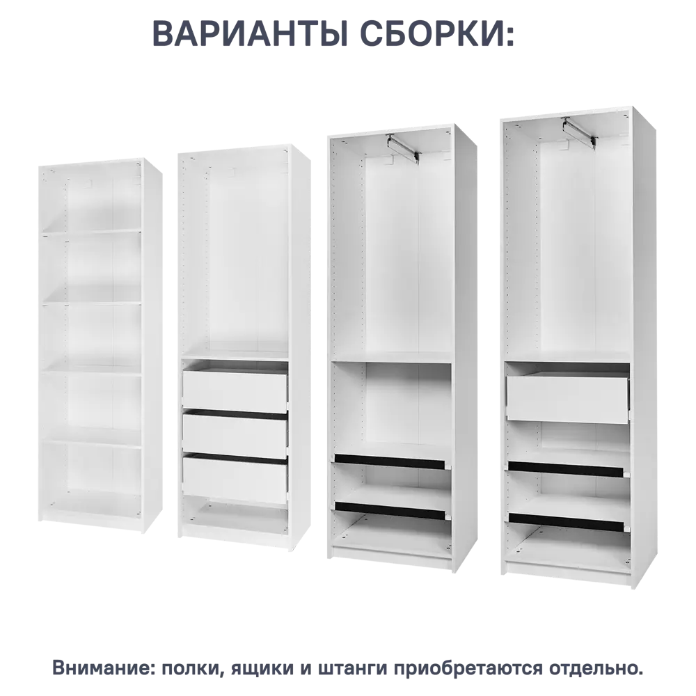 Каркас шкафа Santreyd Лион — модульная система для индивидуального гардероба 88967120 STLM-1510279 - Вид №2