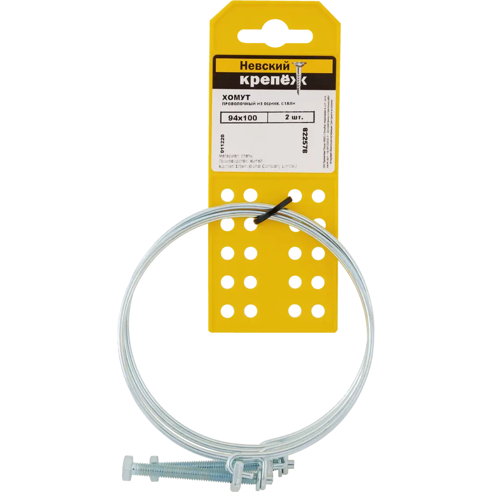 Хомут проволочный 94х100 мм, оцинкованный, 2 шт НЕВСКИЙ КРЕПЕЖ STLM-2112619 - Вид №1