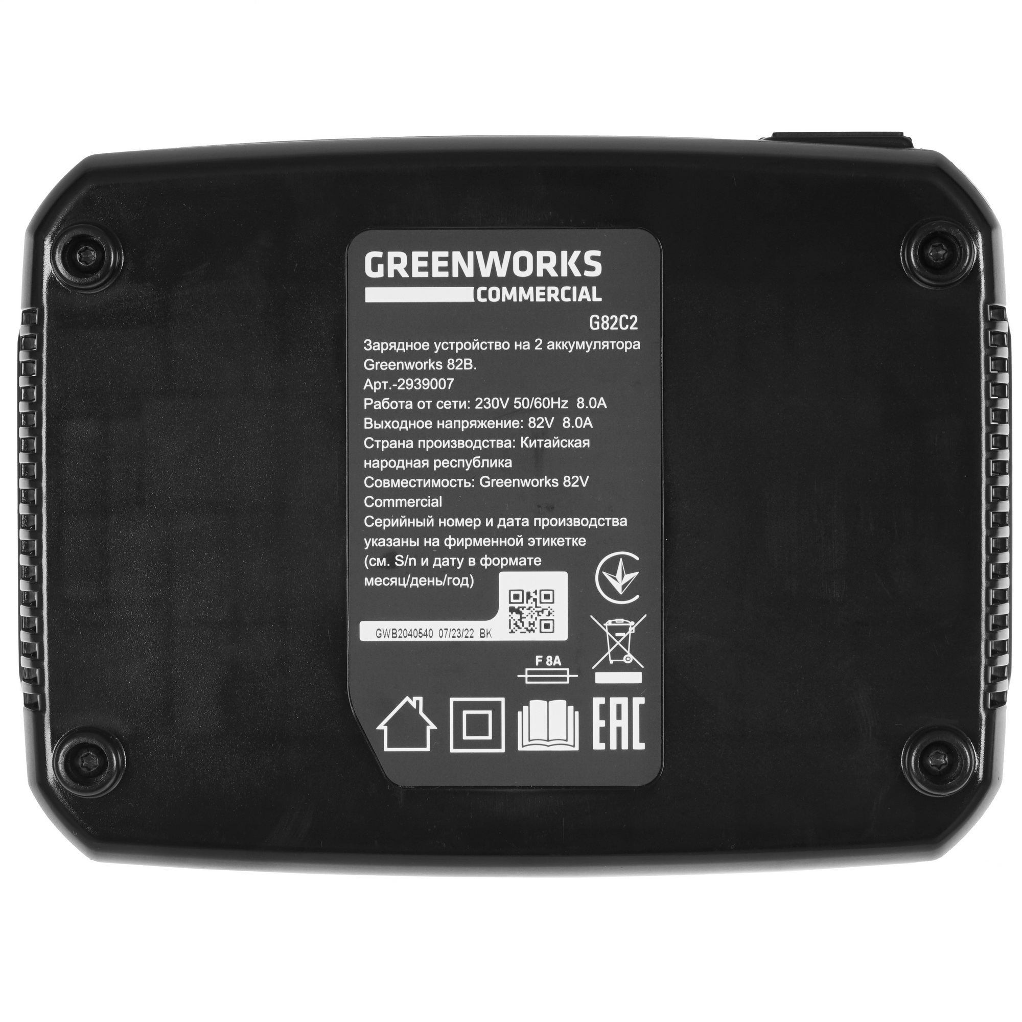 Зарядное устройство GreenWorks G82C2 82V 5081811 STDN-0091039 - Вид №2