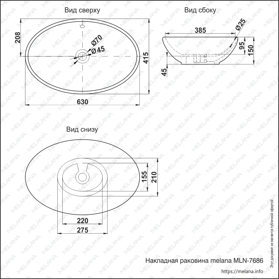 Накладная раковина melana mln-7686 7686-805 - Вид №1
