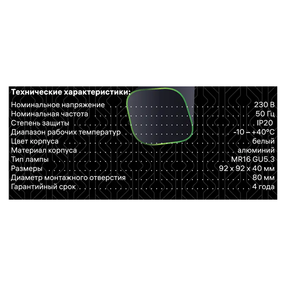 Точечный светильник Ritter Artin — элегантное встраиваемое освещение 83978849 STLM-0045701 - Вид №14