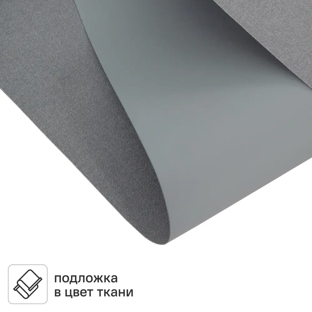 Рулонная штора KREAFORTA Karelia блэкаут серая - полное затемнение и приватность 89391185 STLM-1569433 - Вид №2