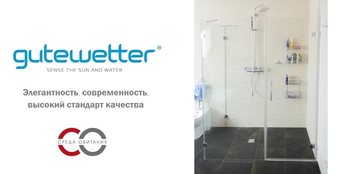 Душевая кабина 70-80/130-140 GK-003A GUTEWETTER LUX RECTAN 7080130140GK003A - Вид №1