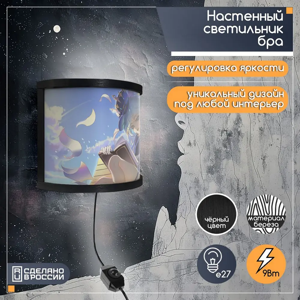 91759305 Краска для дерева интерьерная Pollux FB Water 200 водоотталкивающая быстросохнущая матовая цвет барбадос 1 л STLM-0854811