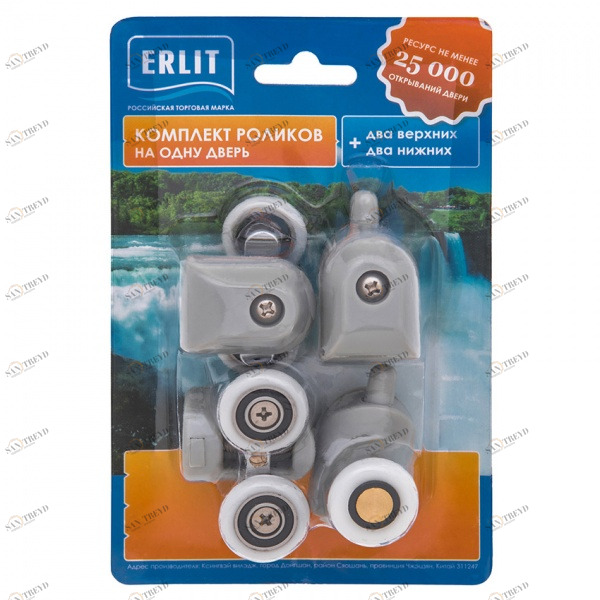 Ролики Erlit 9912085001 23 мм 5 серия комплект на дверь, блистер 9912085001 1315150