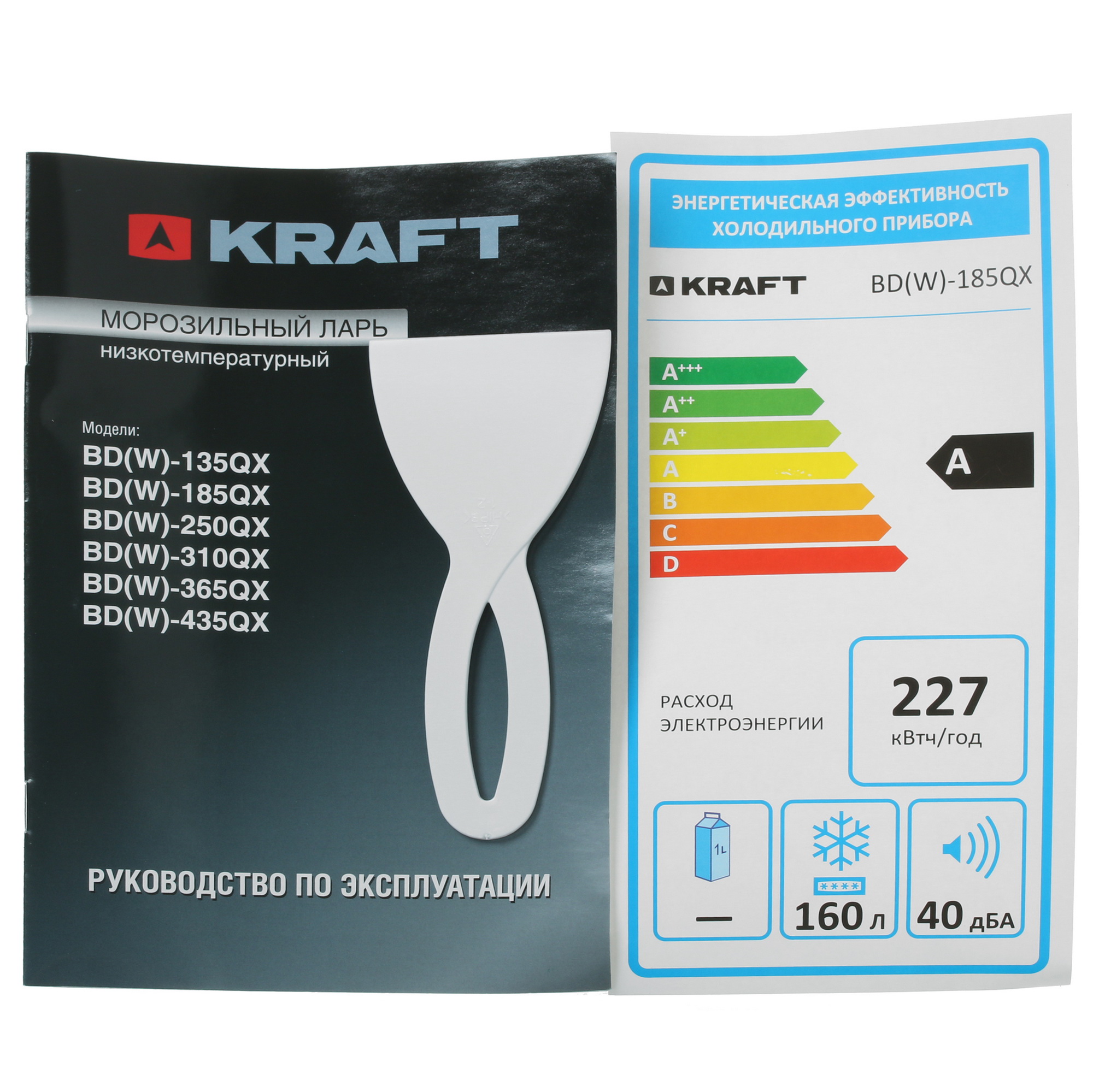 8187521 Морозильный ларь KRAFT BD (W)-185QX белый STDN-0115400 - Вид №8