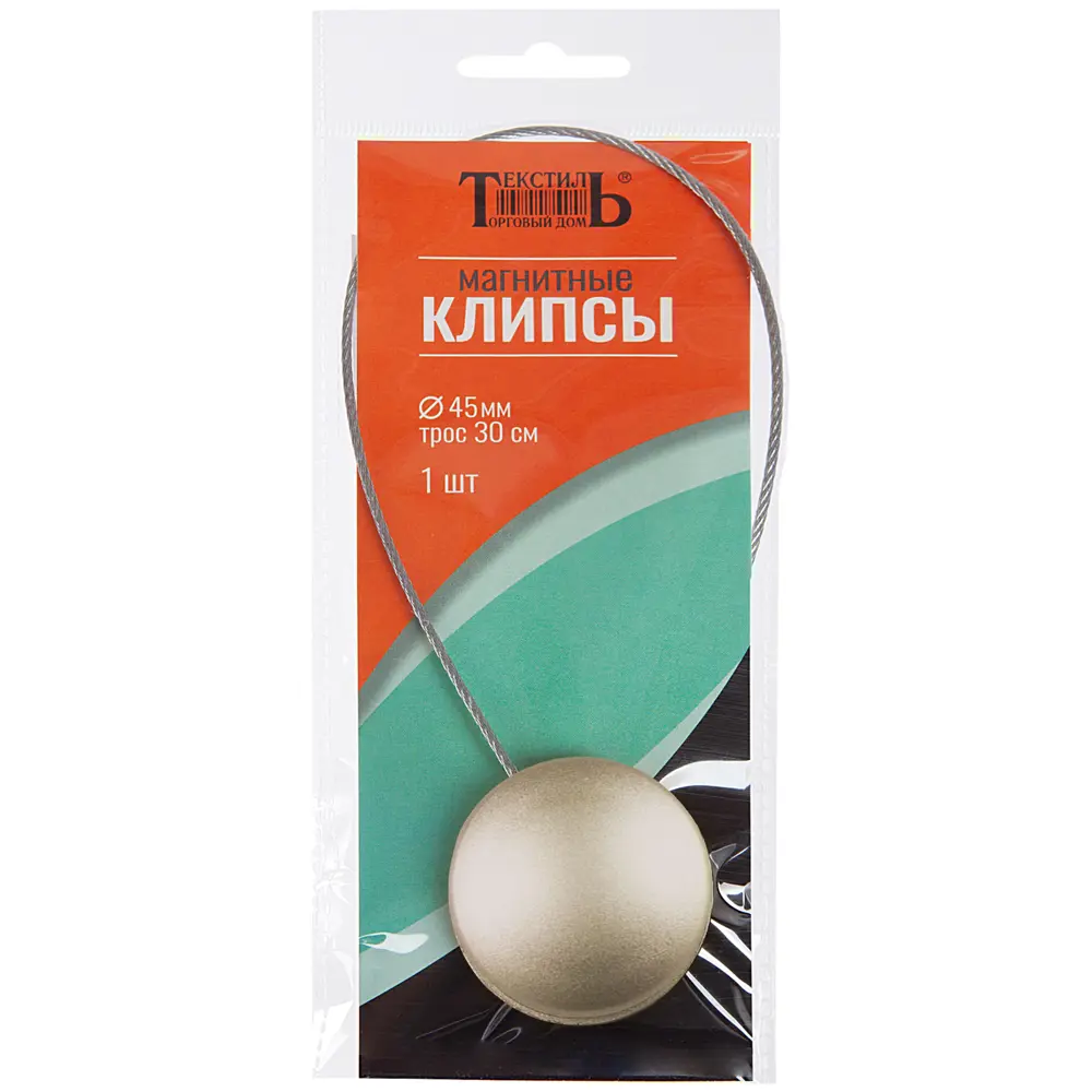 Клипса магнитная с тросом однотонная сатин ТОРГОВЫЙ ДОМ ТЕКСТИЛЬ шарм STLM-2188887 - Вид №2