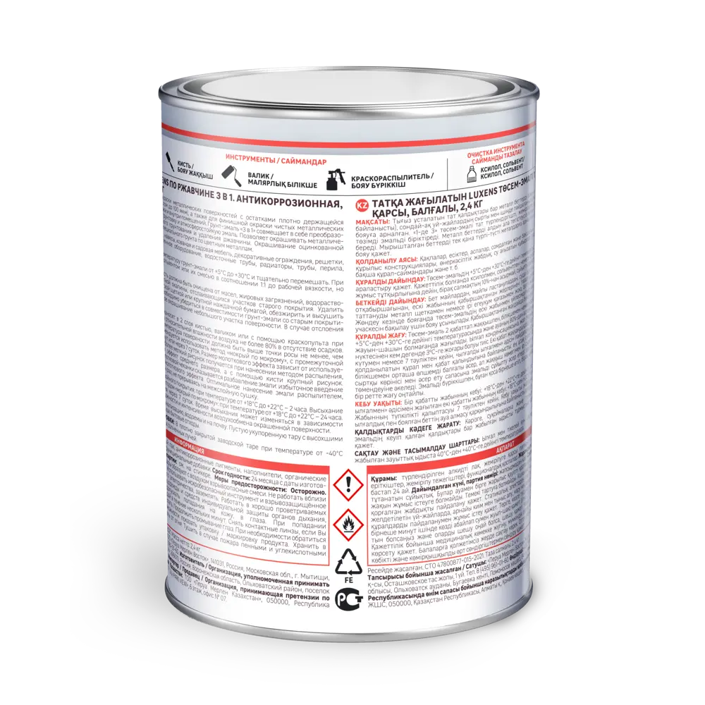 LUXENS Грунт-эмаль 3 в 1 молотковая чёрная для металла 85196263 STLM-0059754 - Вид №2