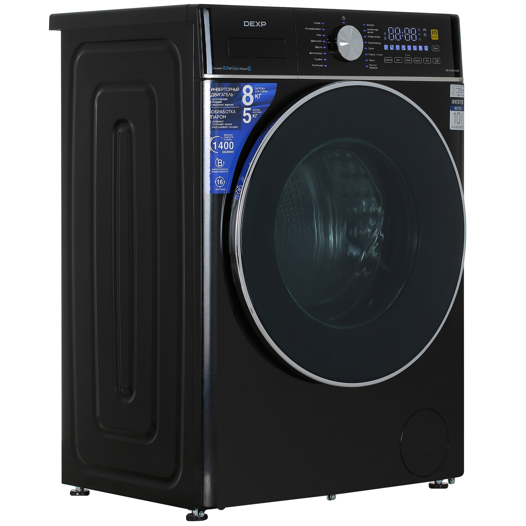 5427742 Стирально-сушильная машина DEXP WD-F814DMG/GBSI черный STDN-0088329 - Вид №1