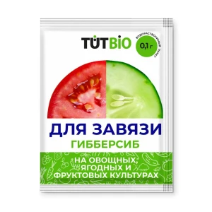 Стимулятор гибберсиб для завязи для овощей 0.1 г