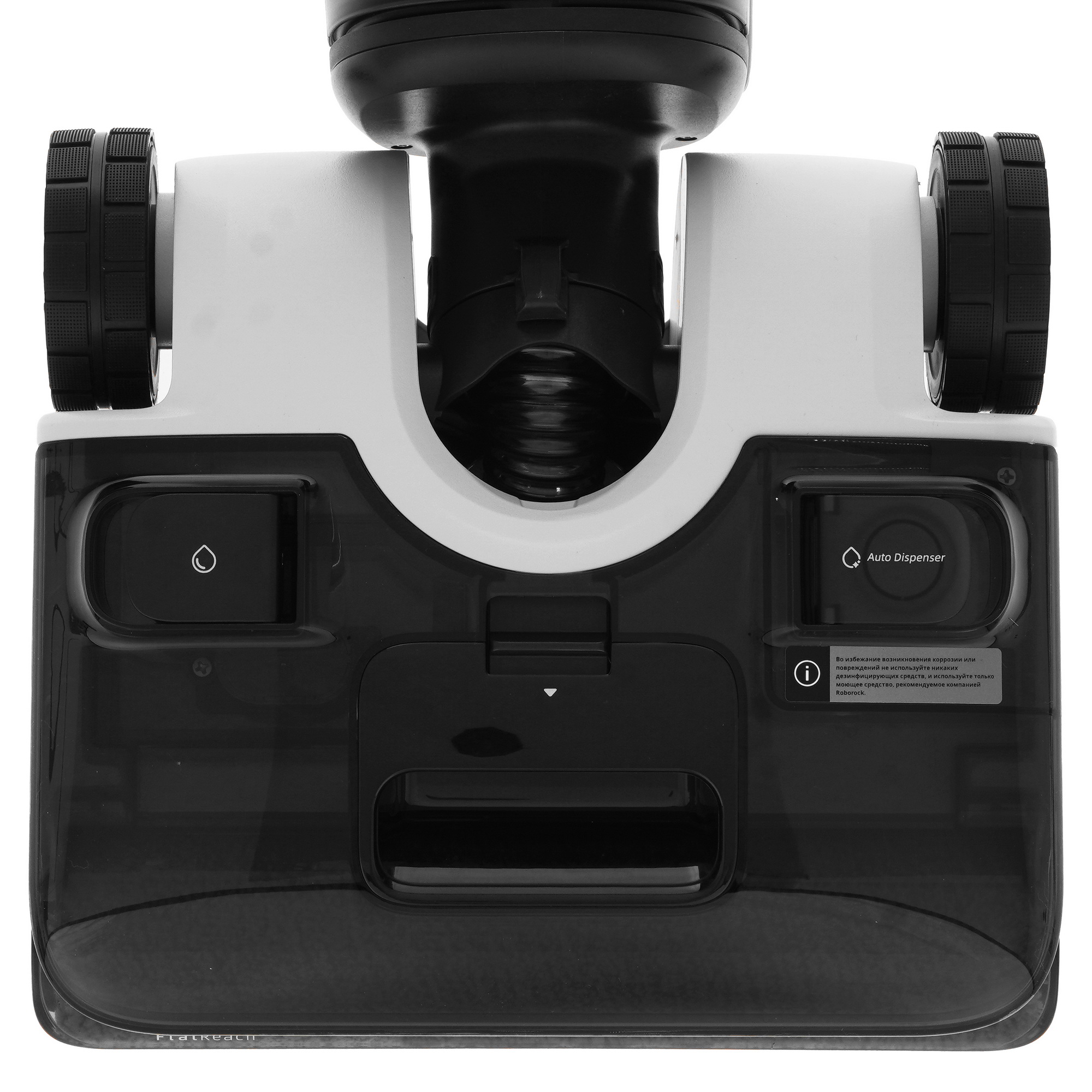 5625370 Моющий пылесос вертикальный   Roborock F25 ACE  черный STDN-0145240 - Вид №6