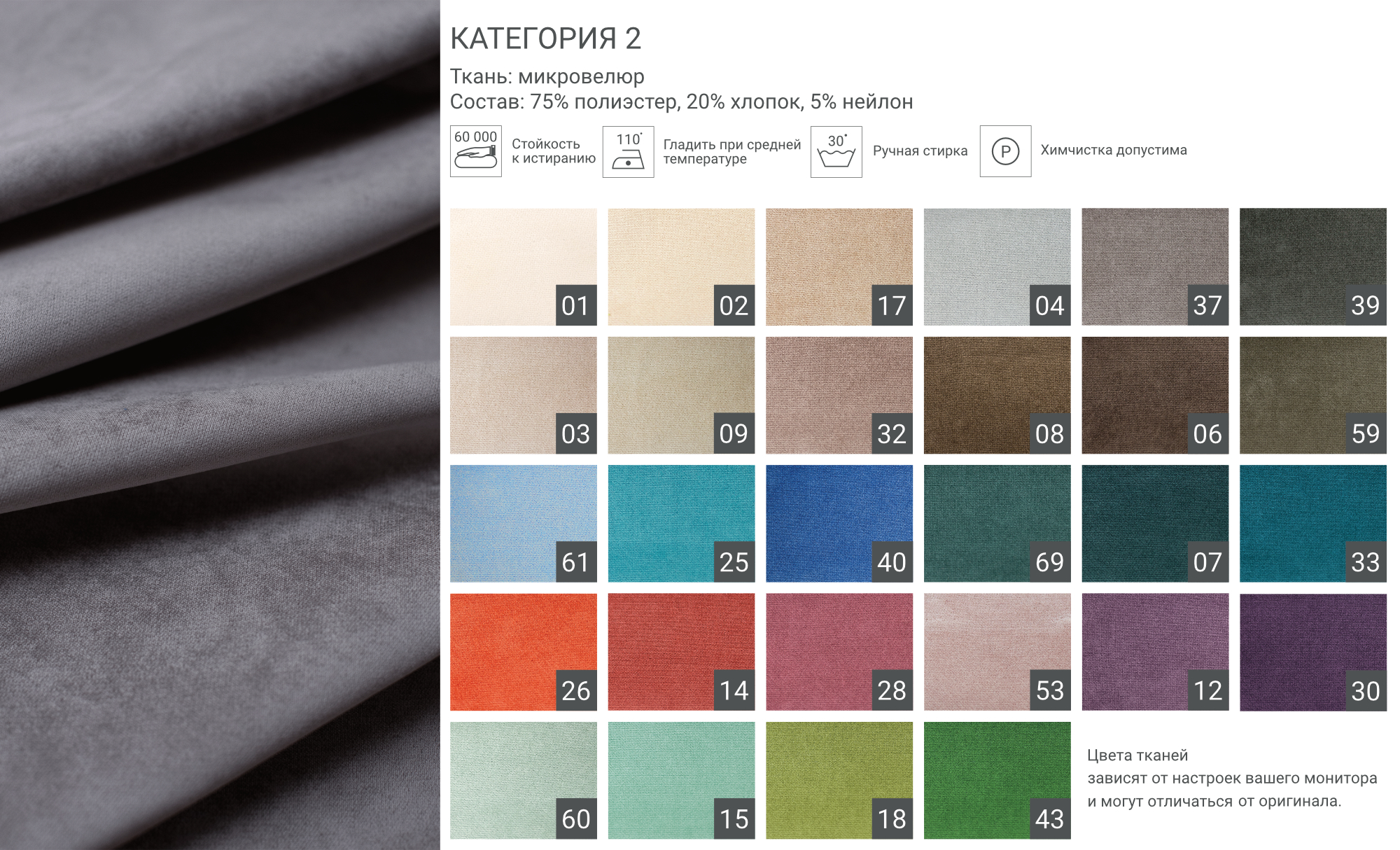 кровать IRIS 214 The IDEA кровать IRIS 214  - Вид №8