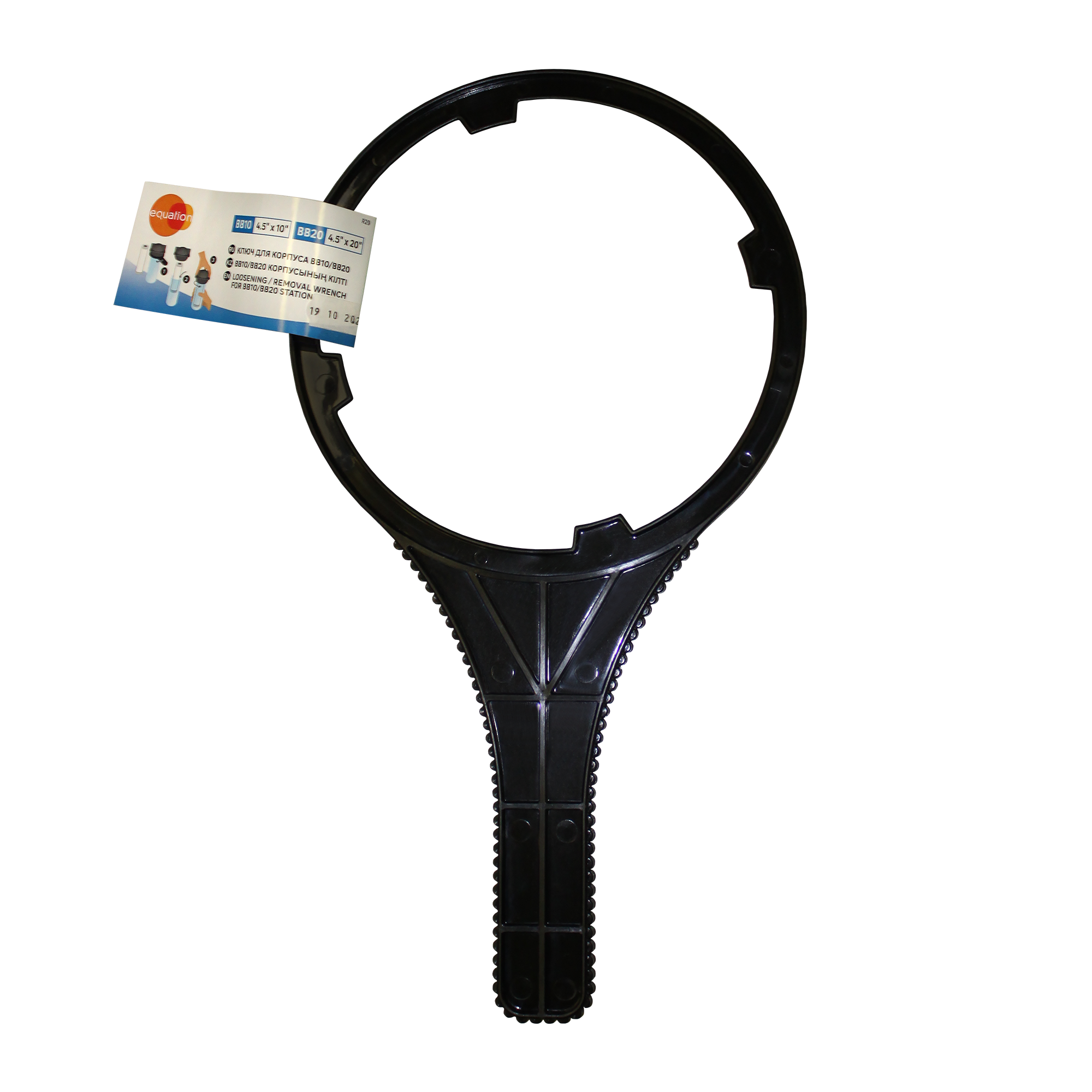 Универсальный ключ EQUATION для фильтров BB10/BB20 89078605 STLM-0078097 - Вид №1