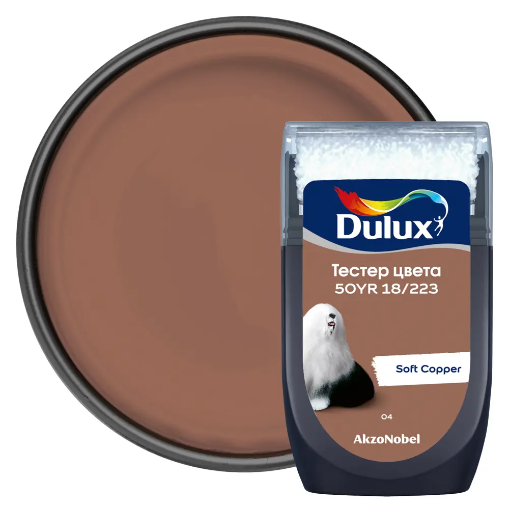 Тестер краски для стен Dulux 50YR 18/223 Soft Copper 30 мл 84870492 STLM-2008451 