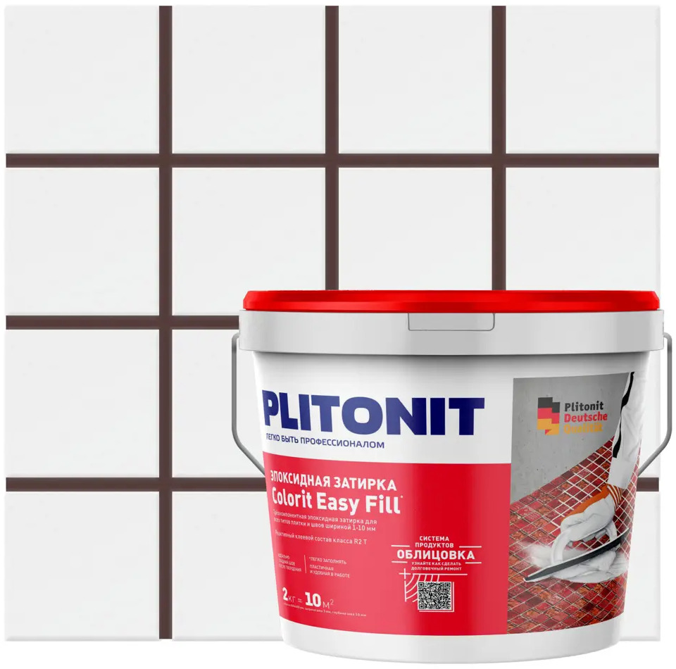 PLITONIT Colorit EasyFill - эпоксидная затирка для плитки цвет какао 2 кг 84815550