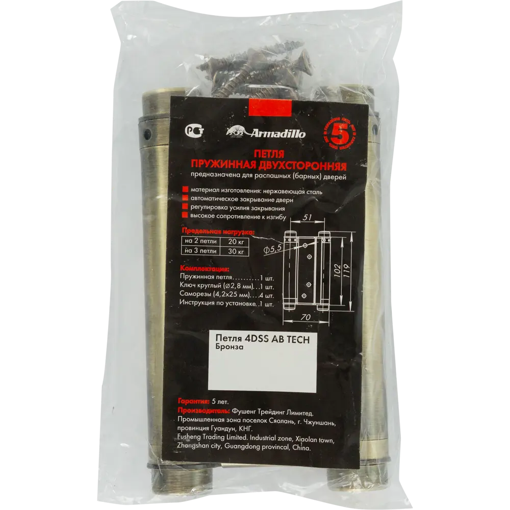 82105997 Петля пружинная DAS SS 201-4" 100 мм сталь цвет античная бронза STLM-0019071 ARMADILLO  - Вид №3