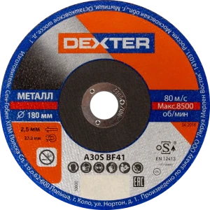 Диск отрезной по металлу Dexter, 180x2.5x22.2 мм, 5 шт. 82380707 STLM-2137593