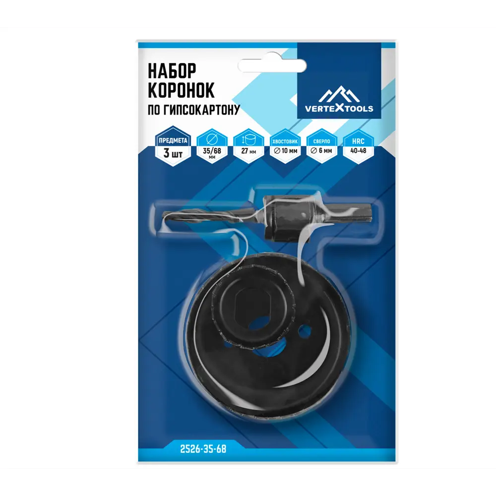 Набор коронок по дереву Vertextools 2526-35-68, 3 шт STLM-2184684 - Вид №4