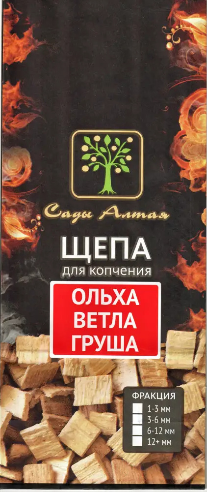 Santreyd: Набор щепы для копчения «Ольха, Ветла, Груша» 500 г 18665191