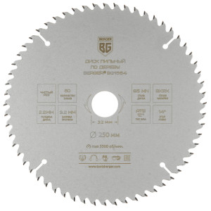 Диск пильный BERGER BG1664 9128250