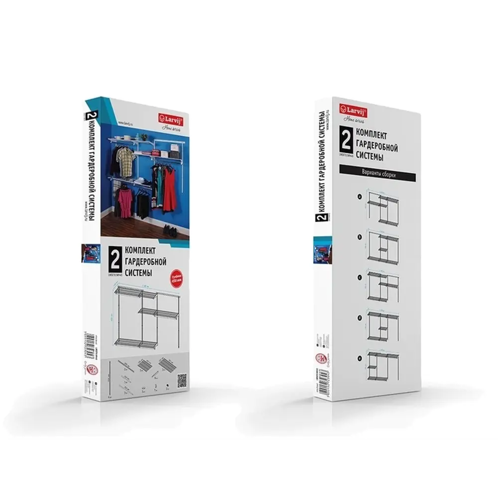 LARVIJ Гардеробная система с полкой для умного хранения 15717303 STLM-1079286 - Вид №7