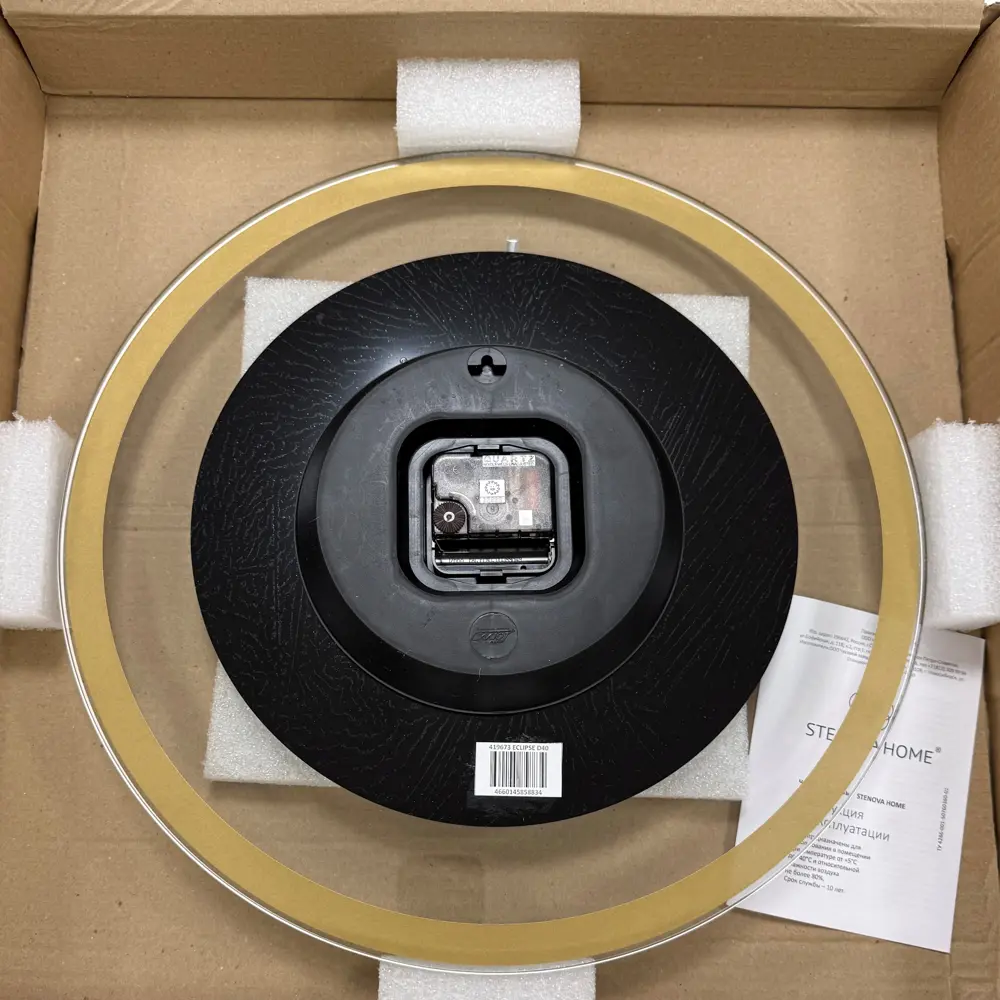 Часы настенные Stenova Home Сицилия круглые стекло цвет черный бесшумные ø40 см STLM-2146372