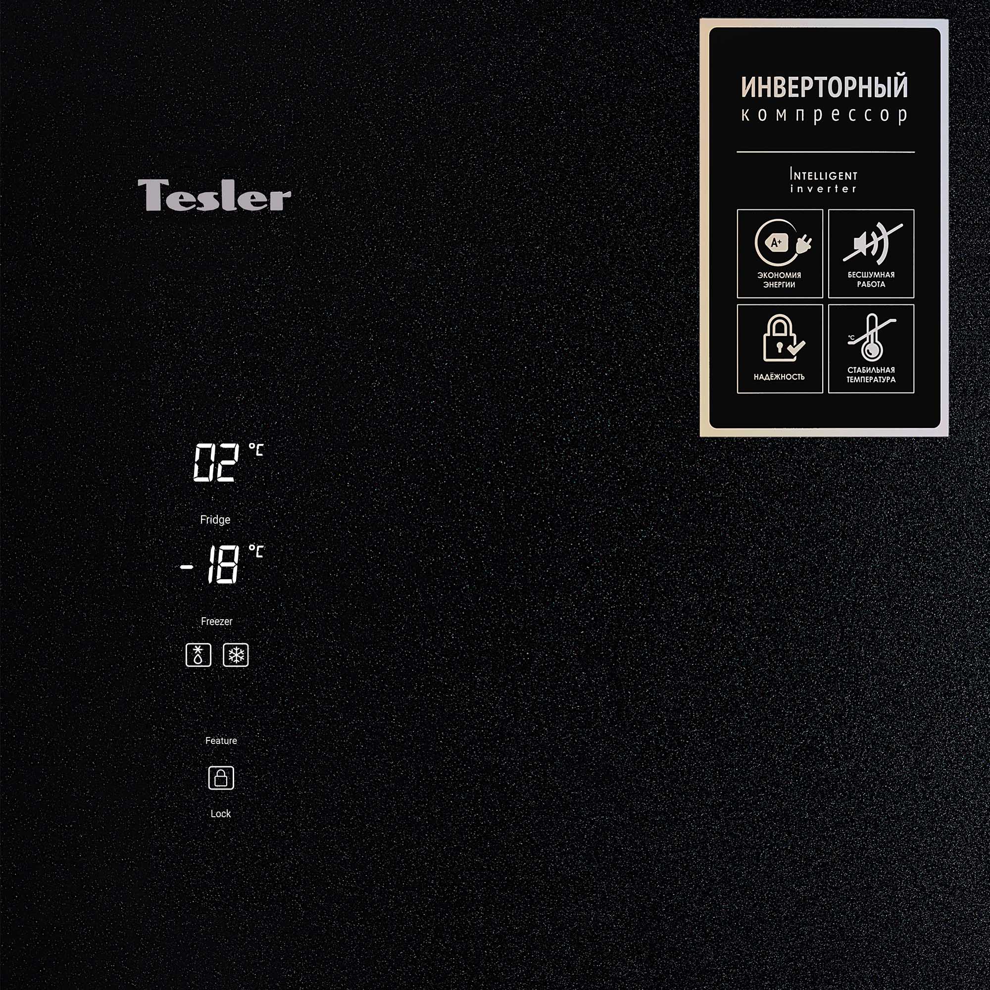 9057388 Холодильник многодверный   Tesler RCD-482I (2024) черный STDN-0070141 - Вид №4