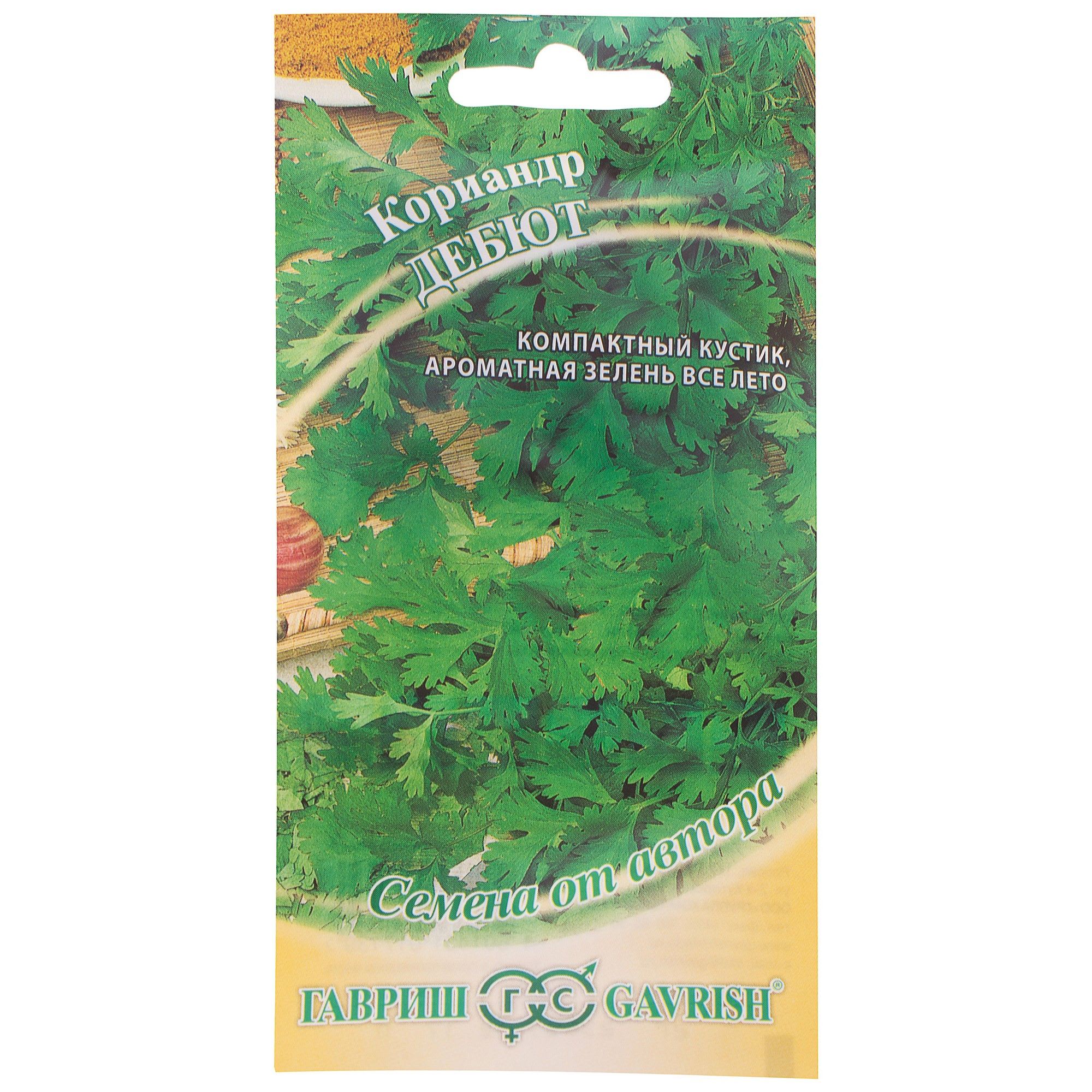 14388131 Семена Кориандр «Дебют» Santreyd 
