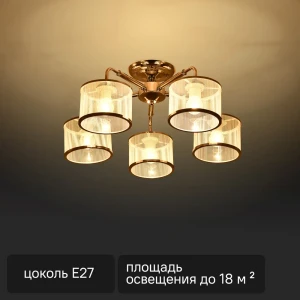 Люстра потолочная Essence 5 ламп 18 м² цвет хром