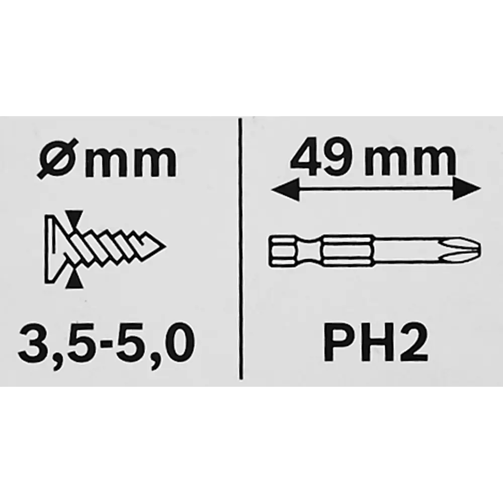 Бита ударная крестовая Bosch Extra Hard 2607001528 PH2x49 мм, 3 шт BOSCH PROFESSIONAL STLM-2085319 - Вид №5
