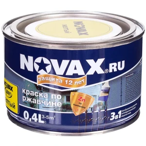 Эмаль по ржавчине Novax цвет жёлтый 0.4 л 14128945 STLM-2044898