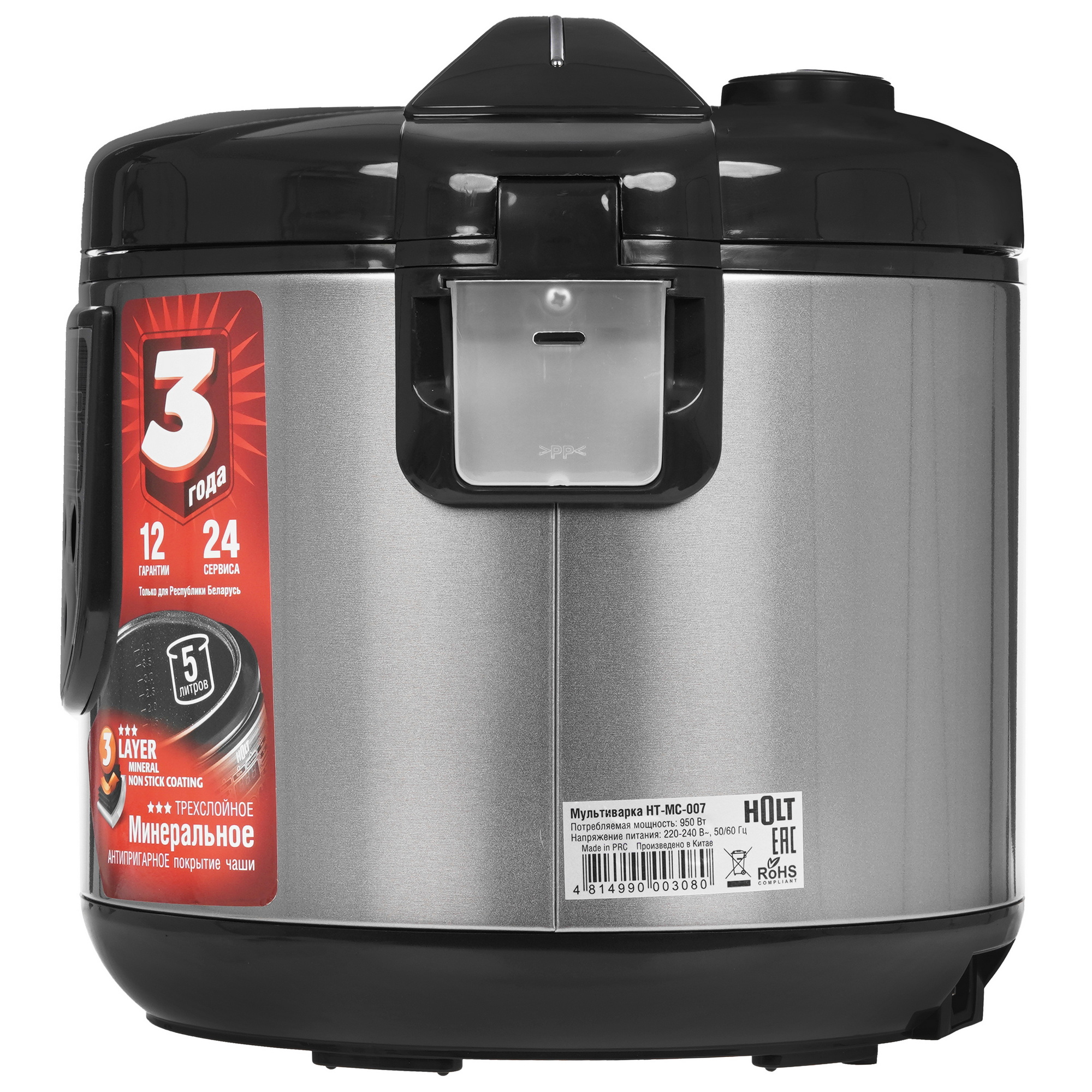 9283360 Мультиварка Holt HT-MC-007 серый STDN-0084273 - Вид №2