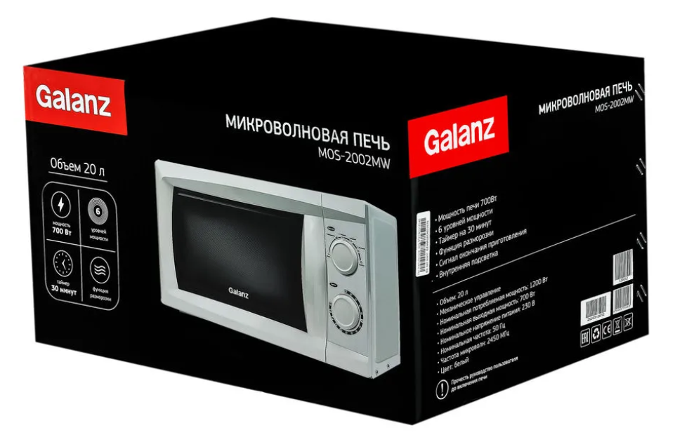 9931191 Микроволновая печь Galanz MOS-2002MW белый STDN-0096852 - Вид №5
