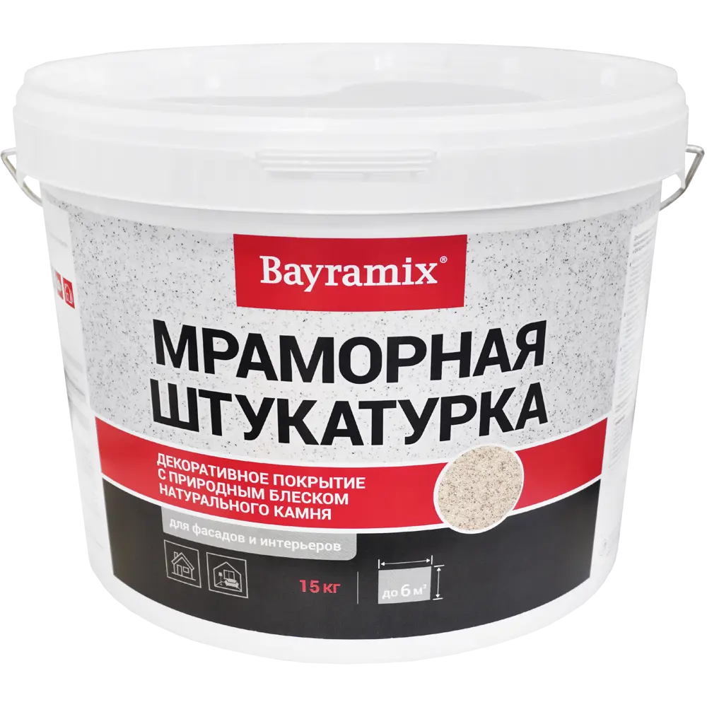 Декоративная мраморная штукатурка BAYRAMIX Kashmir White с природным блеском 82106312 STLM-0019094 - Вид №2