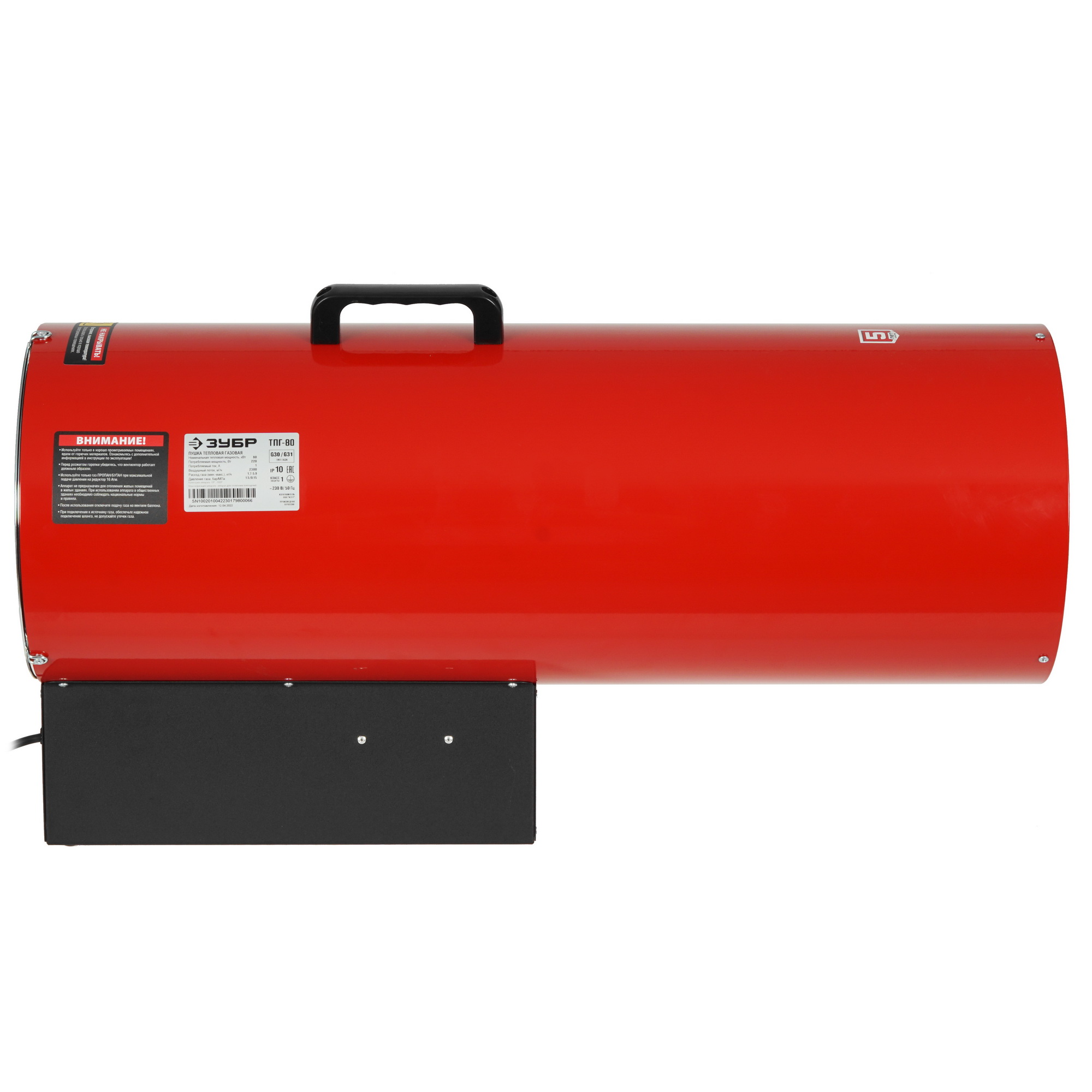 5061852 Тепловая пушка газовая Зубр ТПГ-80 STDN-0033723 - Вид №3