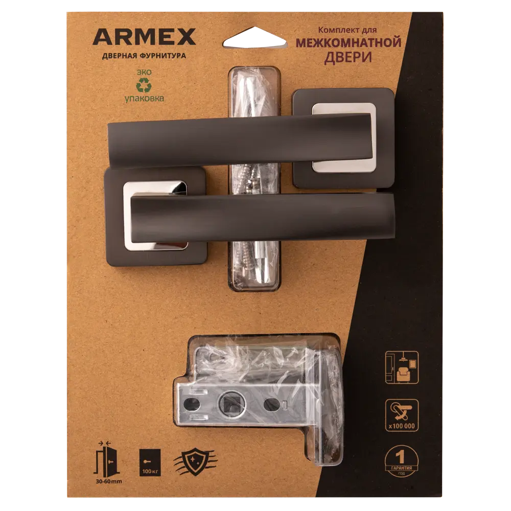 Дверные ручки Armex H-22110-A GRF без запирания алюминий матовое покрытие цвет графит STLM-2068173 - Вид №2