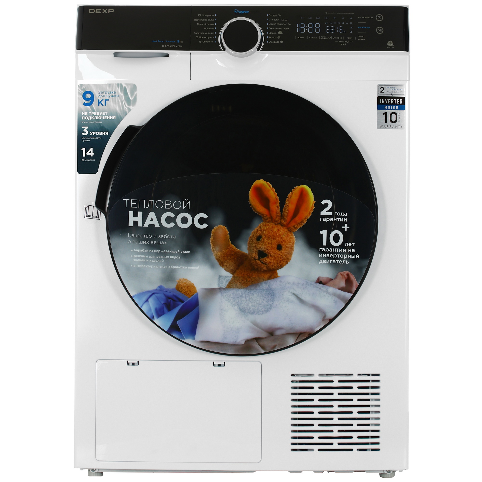 5098059 Сушильная машина DEXP DM-F9KHDMA/GW белый STDN-0036295