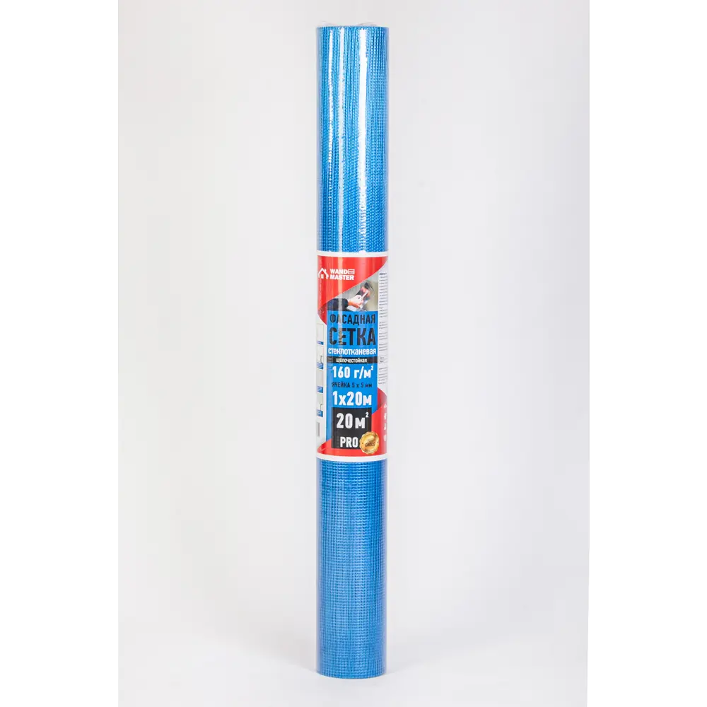 Сетка стеклотканевая фасадная 5x5 Wand Master Pro 160 г/м² 1x20 м STLM-2014758