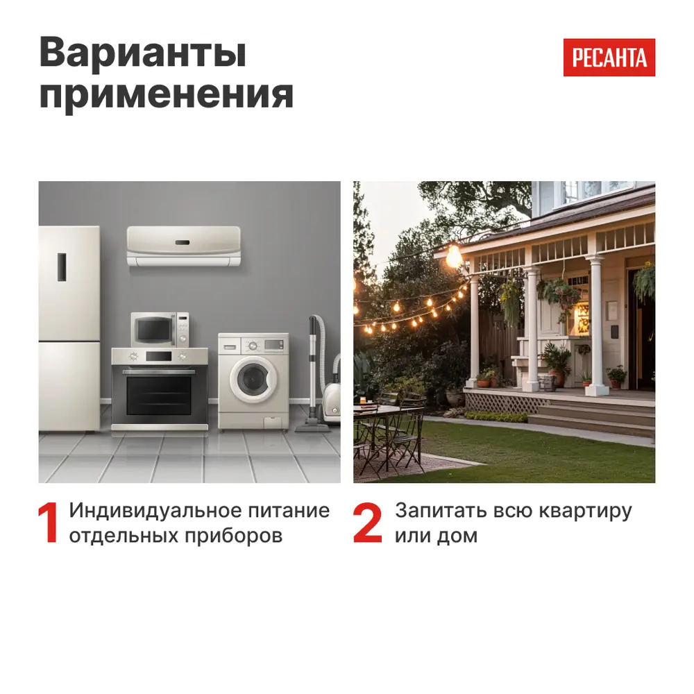 Стабилизатор напряжения Ресанта АСН-1 РС 1 кВт STLM-2197673 - Вид №5