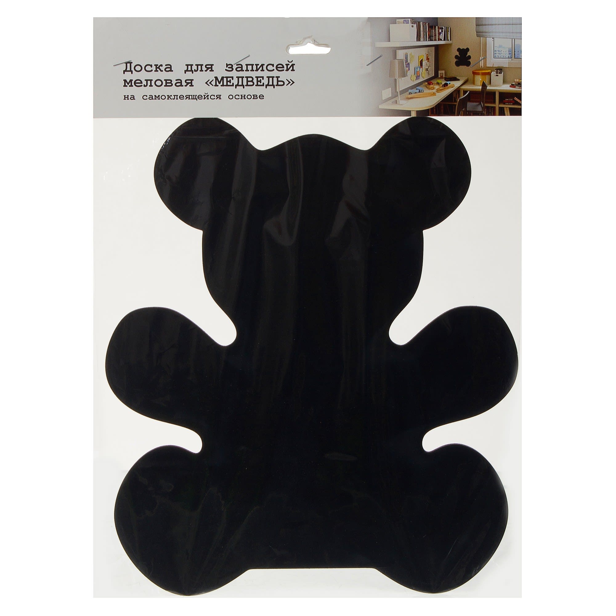 81929433 Доска для записей меловая «Медведь» Santreyd  - Вид №4