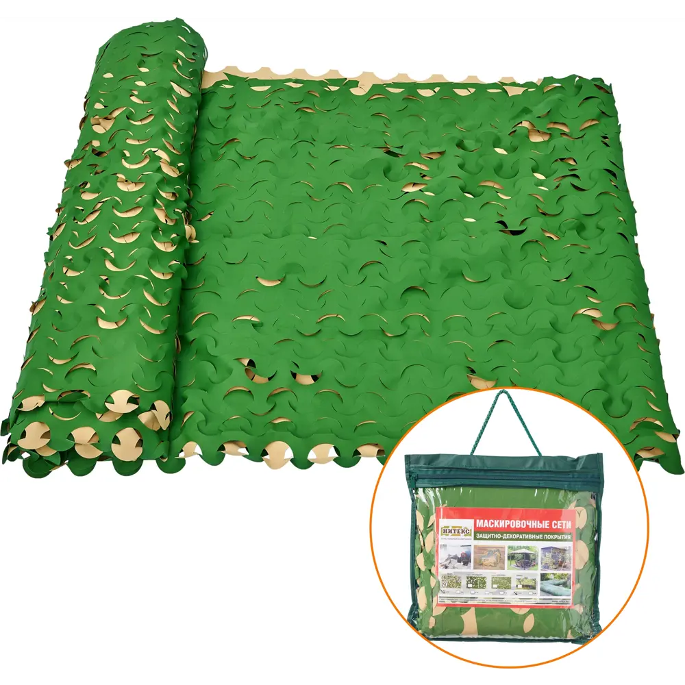 Сетка маскировочная Нитекс 2x5 м, цвет зелёный/светло-бежевый STLM-2039753 - Вид №4