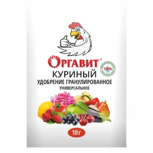 Удобрение ОРГАВИТ куриное гранулированное для садовых культур 89384217