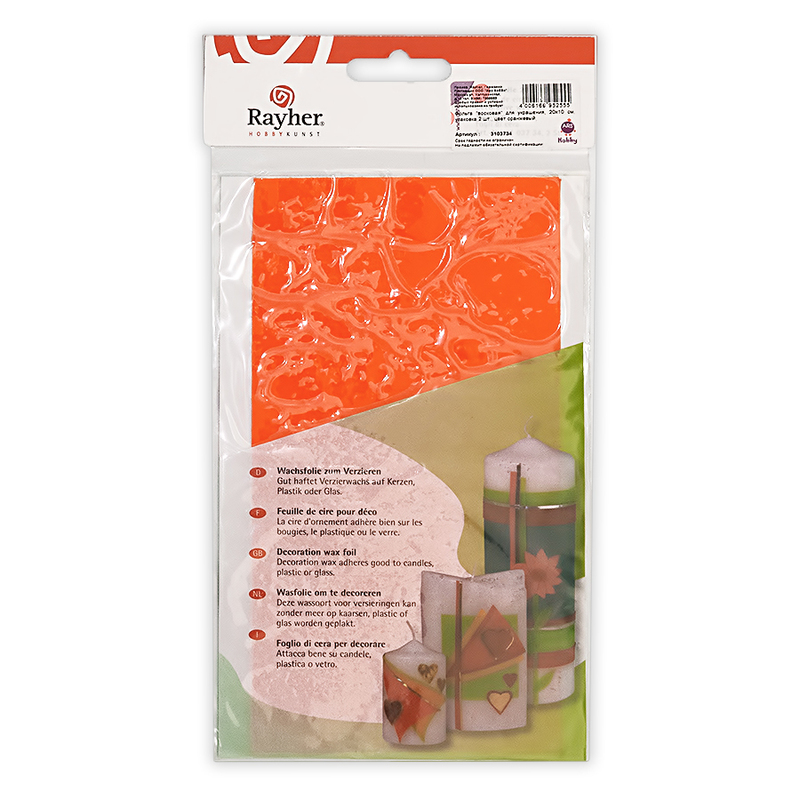 3103734 Фольга восковая № 1 10 x 20 см оранжевый Rayher 