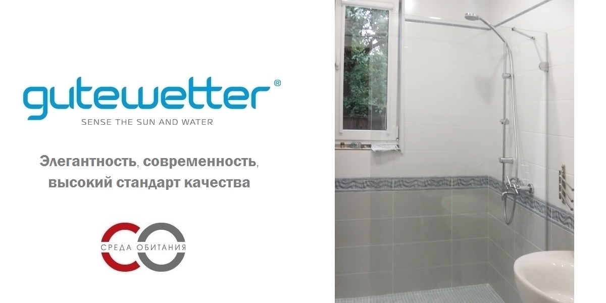 Душевая перегородка в нишу 130x190 GK-001N GUTEWETTER LUX DOOR 130X190GK001N - Вид №1
