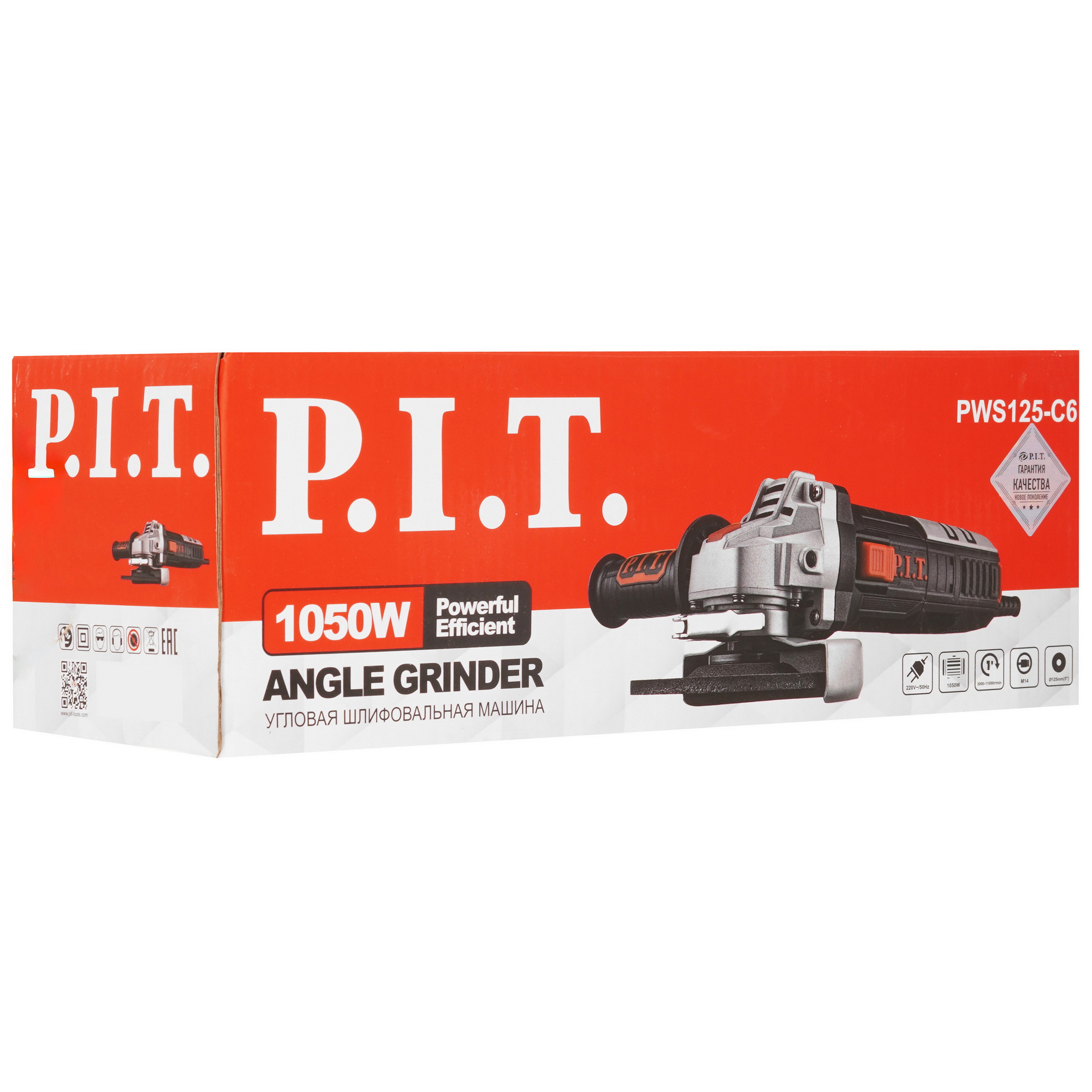 Углошлифовальная машина (УШМ) PIT PWS125-C6 МАСТЕР 8197070 STDN-0058942 - Вид №9